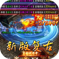 大屠龙（复古变速无限刀）